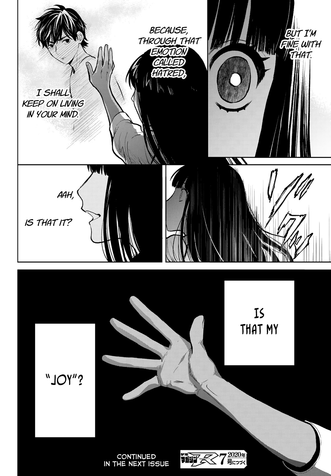 Kon'ya wa Tsuki ga Kirei desu ga, Toriaezu Shine - last - Chapter 14 44